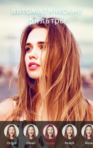 Sweet Snap — маски для лица для Android — скриншот 3