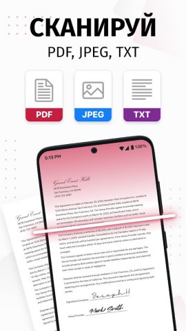 SwiftScan: сканер документов — скриншот 1
