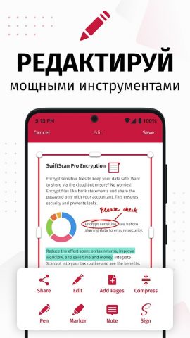 SwiftScan: сканер документов — скриншот 3
