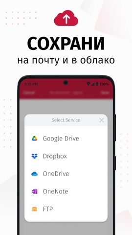 SwiftScan: сканер документов — скриншот 4