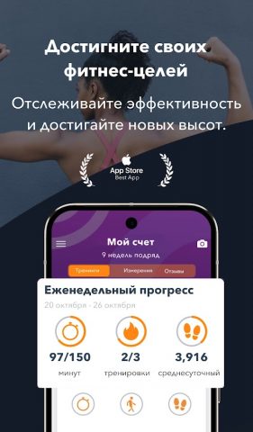 Sworkit: Домашний Фитнес для Android — скриншот 2