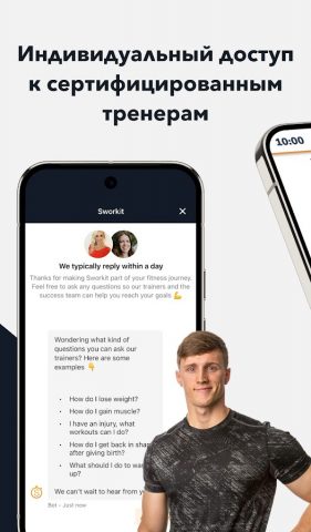 Sworkit: Домашний Фитнес для Android — скриншот 5