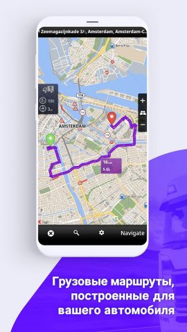 Sygic GPS Truck & Caravan для Android — скриншот 3