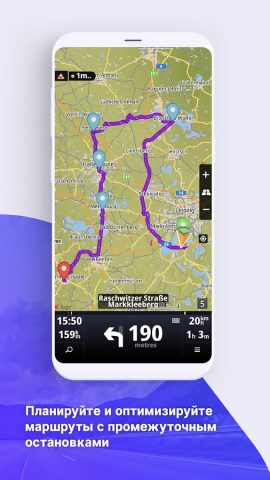 Sygic GPS Truck & Caravan для Android — скриншот 5