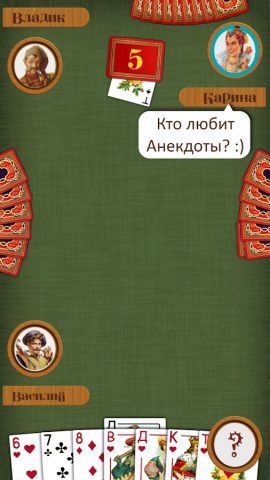 Сыграем в Дурак для Android — скриншот 2