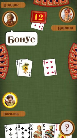 Сыграем в Дурак для Android — скриншот 3
