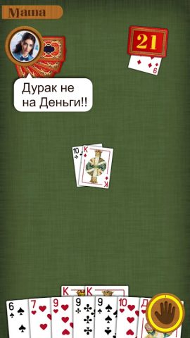 Сыграем в Дурак для Android — скриншот 4