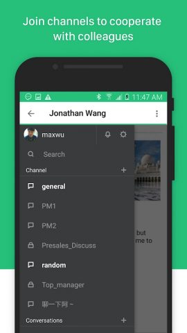 Synology Chat для Android — скриншот 2