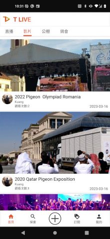 T LIVE для Android — скриншот 2