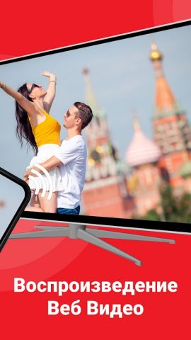 TCL TV Screen Mirroring для Android — скриншот 2