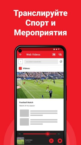 TCL TV Screen Mirroring для Android — скриншот 4