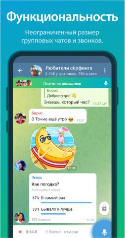 TG Connect — скриншот 4