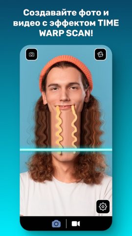 TIME WARP SCAN — Смешные Лица для Android — скриншот 1