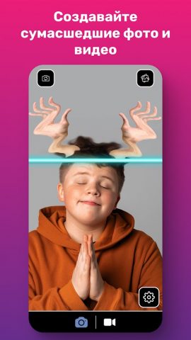 TIME WARP SCAN — Смешные Лица для Android — скриншот 2
