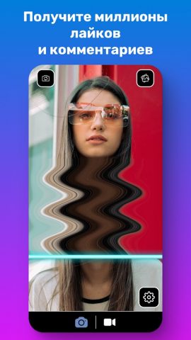 TIME WARP SCAN — Смешные Лица для Android — скриншот 3