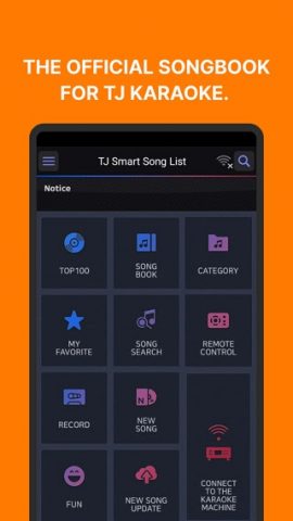 TJ Smart Song List: Official для Android — скриншот 1