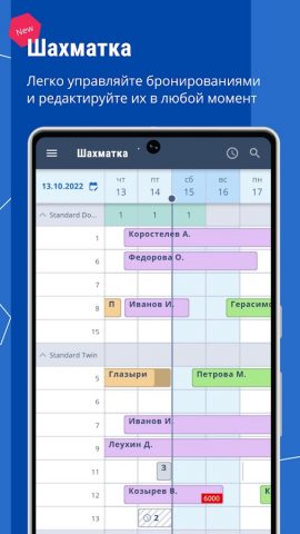 TL Extranet для Android — скриншот 2