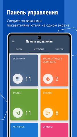 TL Extranet для Android — скриншот 4