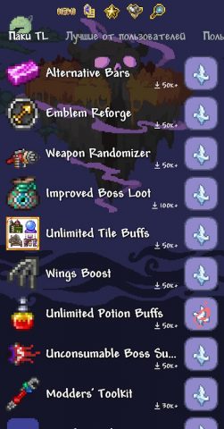 TL Pro для Android — скриншот 3