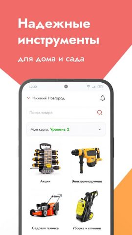 ТМК Клуб для Android — скриншот 1