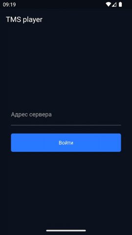 TMS player для Android — скриншот 4