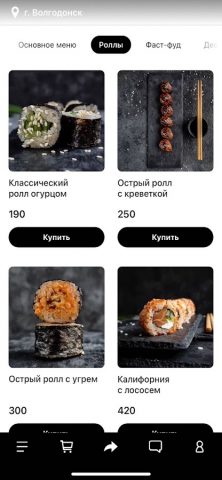 ТОЧКА.RU для Android — скриншот 1