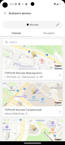 TOPGUN барбершоп для Android — скриншот 3