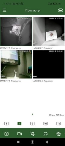 TS VMS для Android — скриншот 1