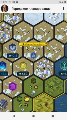 ЦИВИЛОПЕДИЯ для Android — скриншот 1