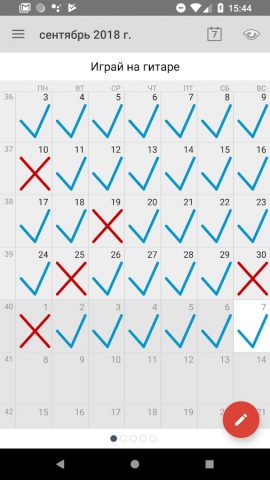 Целевой трекер/кал. тренировок для Android — скриншот 4