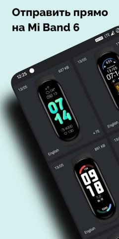 Циферблаты для Mi Band 6 для Android — скриншот 1