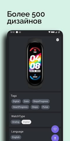 Циферблаты для Mi Band 6 для Android — скриншот 4