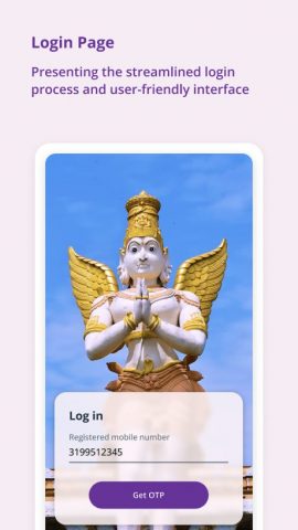 TTDevasthanams для Android — скриншот 1