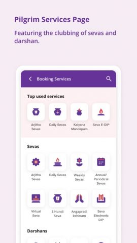 TTDevasthanams для Android — скриншот 4