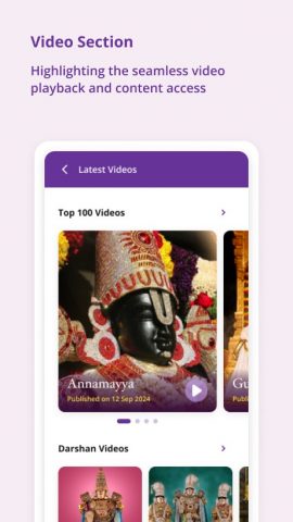 TTDevasthanams для Android — скриншот 5