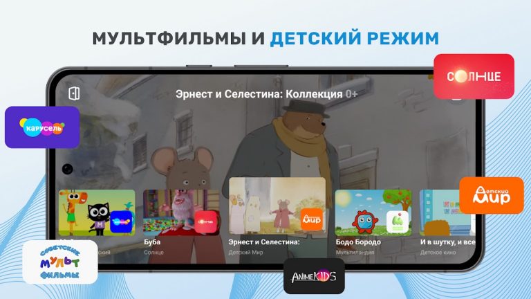 ТВ+ Эфир: Цифровое телевидение для Android — скриншот 4