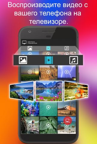 TV Remote for Philips | Remote для Android — скриншот 1
