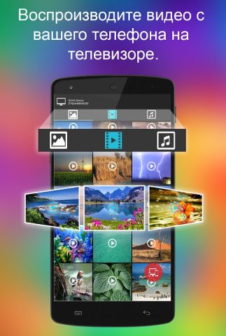 TV Remote for Samsung | ТВ-пул для Android — скриншот 1