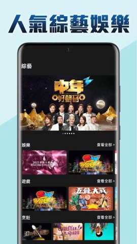 TVBAnywhere North America для Android — скриншот 4