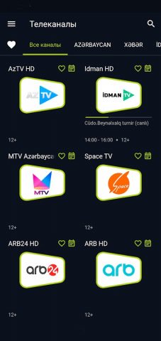 TVNET mobile для Android — скриншот 3