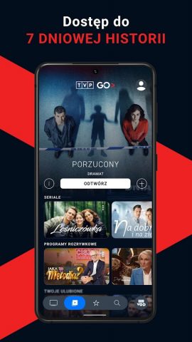 TVP GO для Android — скриншот 2