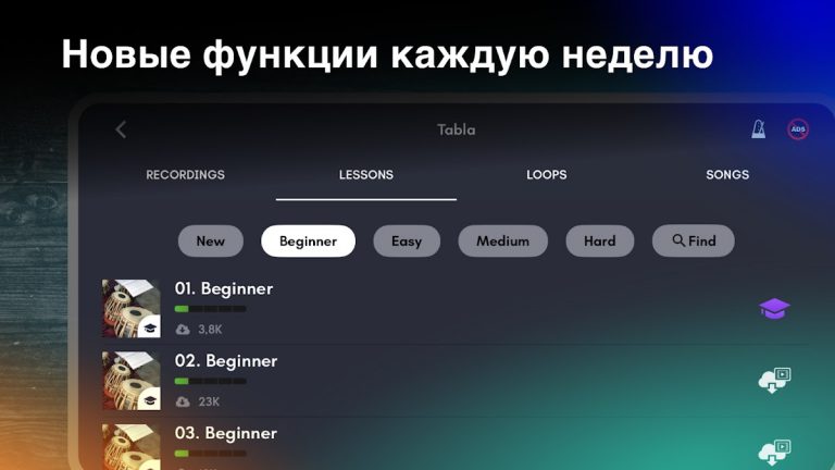 Tabla: Барабаны Индии для Android — скриншот 3