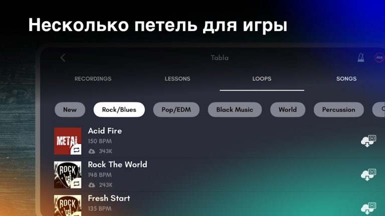 Tabla: Барабаны Индии для Android — скриншот 5