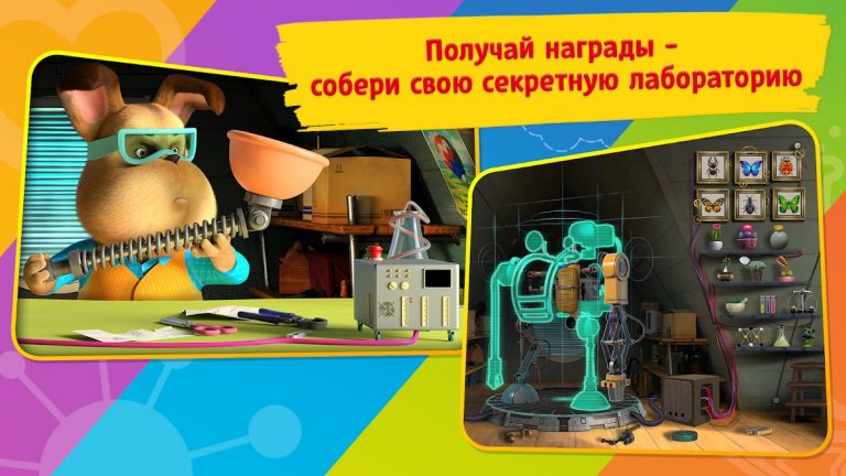 Таблица умножения Барбоскины для Android — скриншот 4