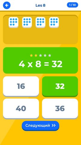 Таблица умножения IQ для Android — скриншот 2