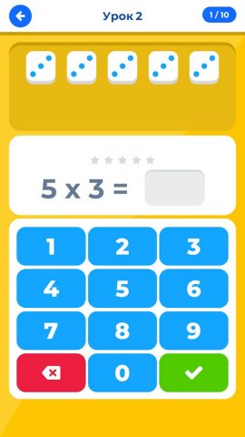 Таблица умножения IQ для Android — скриншот 3