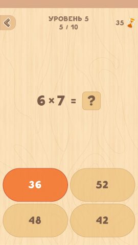 Таблица умножения (Математика) для Android — скриншот 4
