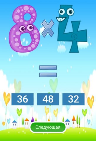 Таблица умножения — математика для Android — скриншот 1