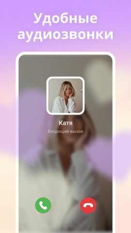 Tabor — Знакомства — скриншот 4