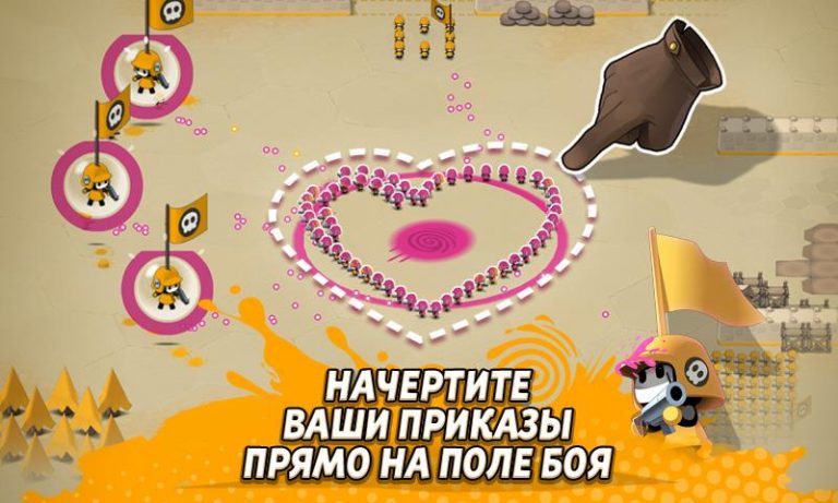 Tactile Wars для Android — скриншот 2